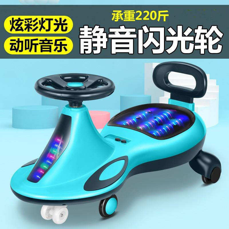 New Baby Swing Car Swing Scooter Suitable for 1 to 5 Years Old Baby Yo Toy Car Gift Stroller