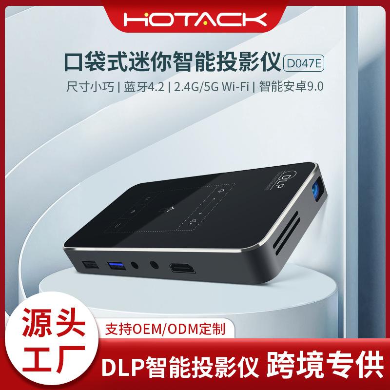 source factory direct sales digital projector touch high precision mini portable mobile phone projection e-commerce dedicated