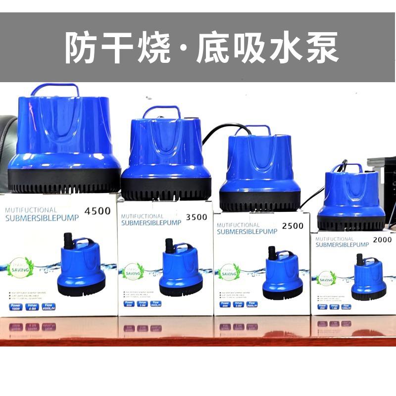Water Pump for Fish Tank Anti-Dry Burning Mute Bottom Suction Submersible Pump Pumping Filter Aerating Aquarium Small Water Pump Fish Tank