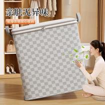 chessboard grid clothing storage bag quilt cotton clothes storage bag clothes storage bag moving organizing large capacity storage bag