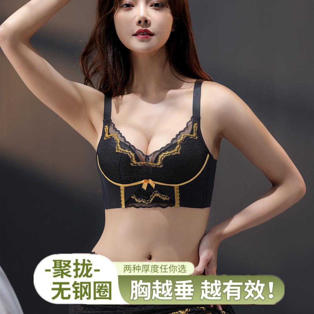 new bra women's small chest push up large anti-sagging breast bra thin wireless adjustable bra