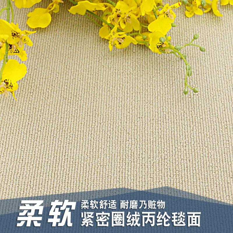 jeicheng carpet wholesale splicing floor mat office carpet full-shop billiard room square blanket commercial billiard hall hotel Specification drawing