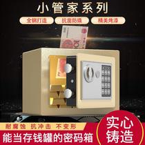 Safe Box 17e All-Steel Household Small Safe Box Mini Wall-in Electronic Password Coin Piggy Bank Safe Box