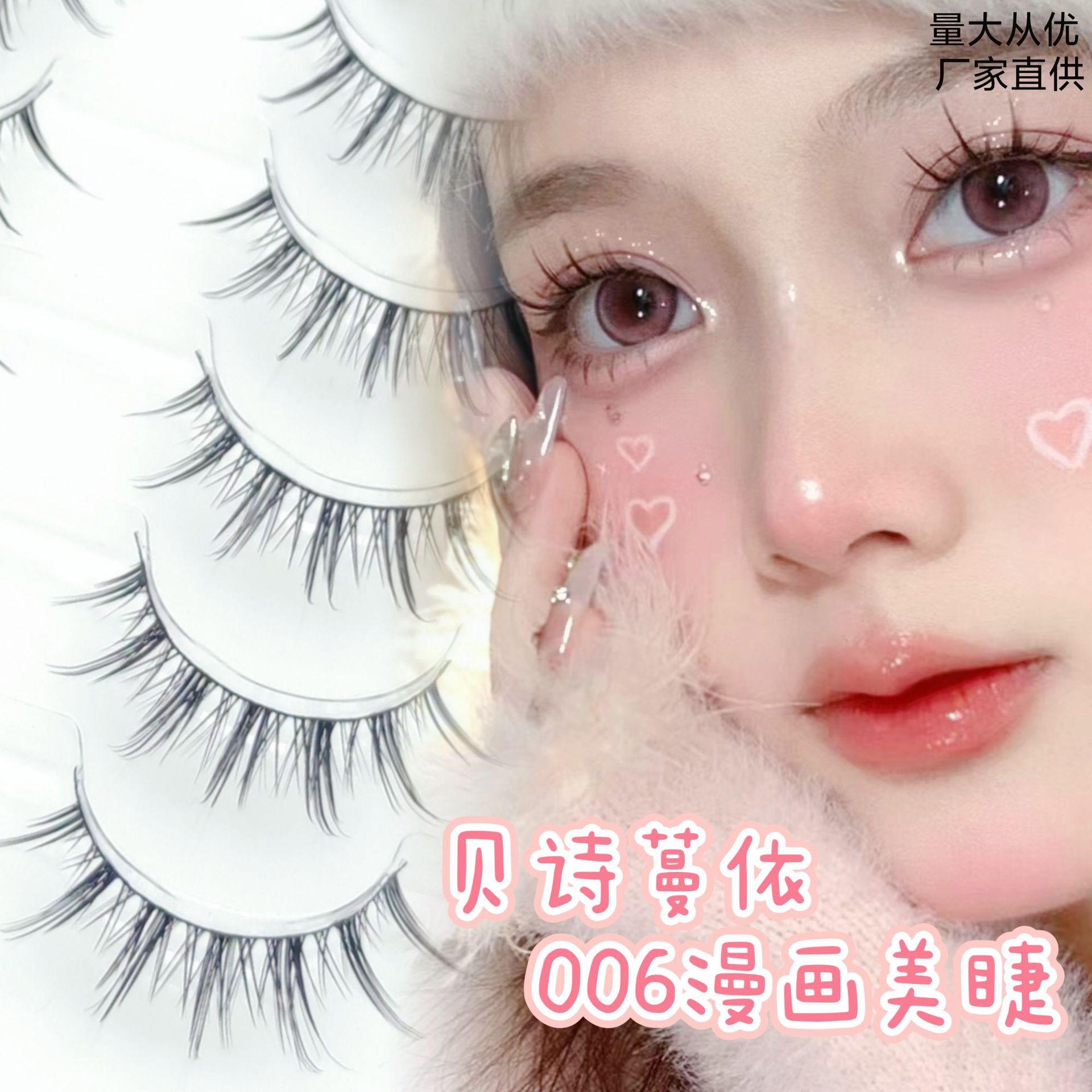 long black stem false eyelashes 009 comic eye bride makeup natural eyelashes one piece whole eight pairs fake eyelashes