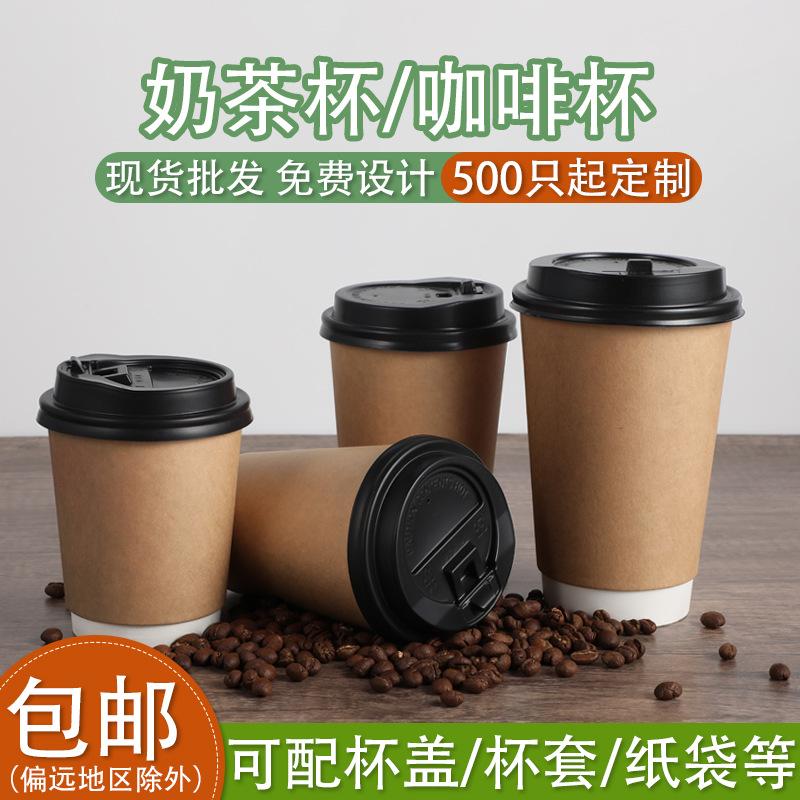 In Sto Disposable Hollow Paper Cup Wholesale Soybean Milk Tea Take out Take Away Double-yer Kraft Paper Coffee Cup with Lid