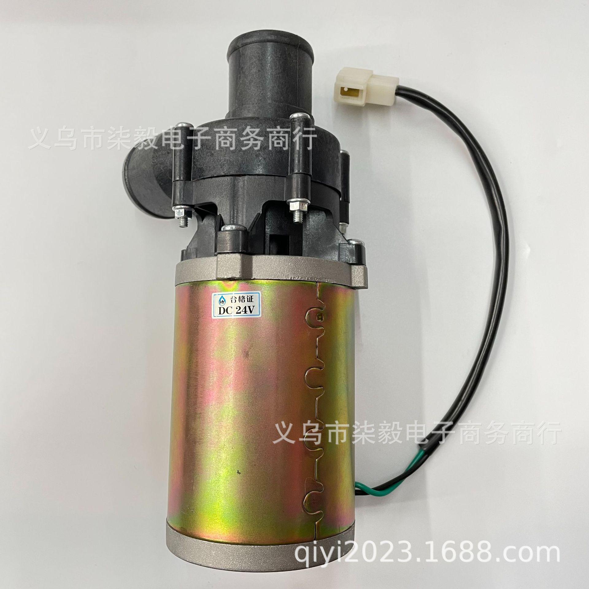 30KW 38mm Circulation Water Pumps Car Parking Heater Diesel Boiler Fuel Heater Plumbing Preheating Engine 25mm 12V24V Water Pump