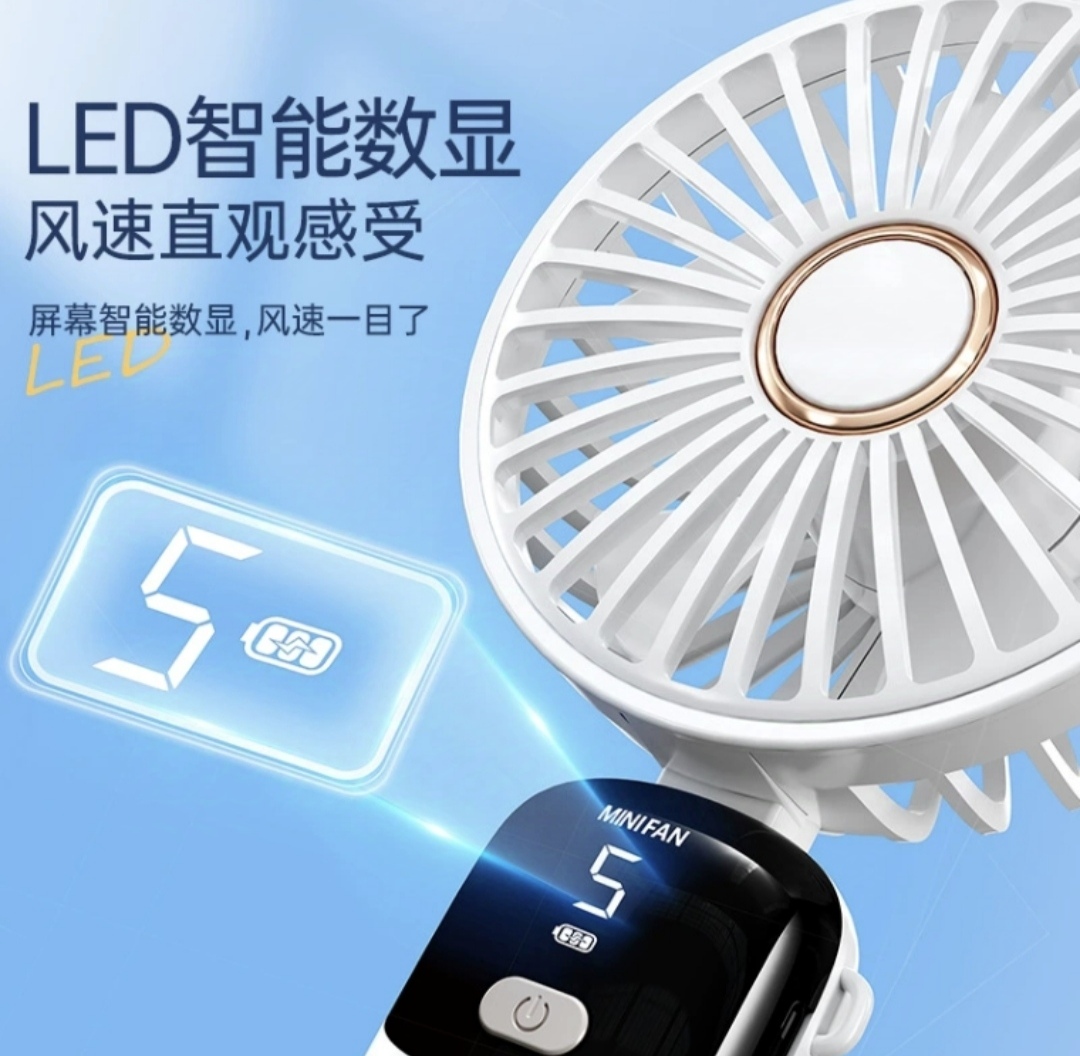 手持风扇迷你便携式折叠小风扇数显usb充电桌面小电风扇跨境批发儿童玩具玩具，可折叠风扇，带数显细节图