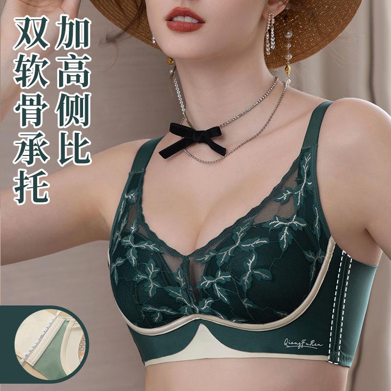hot-selling adjustable bra women's push up small size push up accessory breast push up anti-sagging wireless lace bra