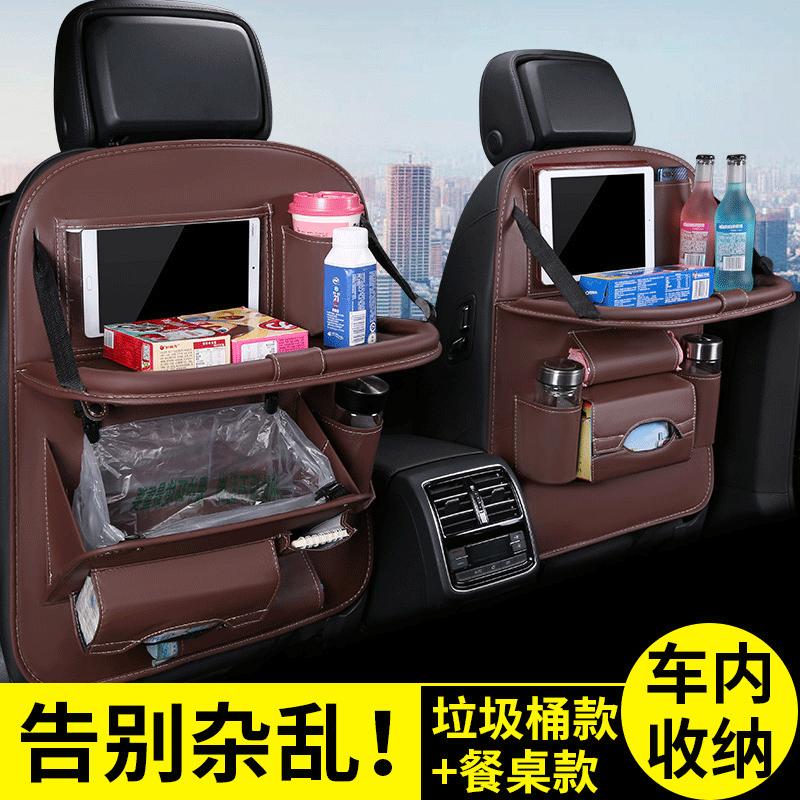 car trash bag buggy bag new car touch screen transparent pocket storage bag buggy bag foldable dining table buggy bag