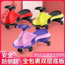 Good Doll Baby Swing Car Baby Sliding Toy Car Swing Swing Car Anti-Rollover Silent Wheel Factory Wholesale