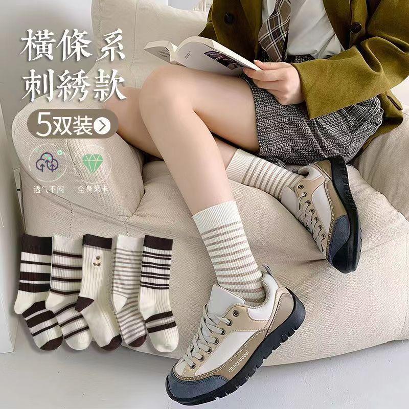 spring and autumn retro brown striped trendy women's bunching socks tube socks long socks japanese autumn and winter thick thread women's socks