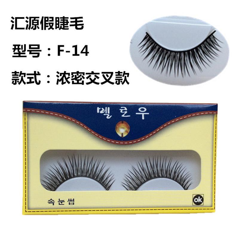 huiyuan false eyelashes f-14 thick cross three-dimensional production natural cross bridal makeup makeup manufacturer batch