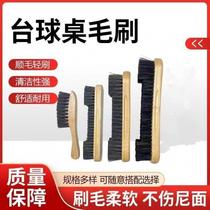 pool table brush billiard table brush cleaning desktop dust removal table side seam cleaning set billiards supplies accessories wholesale