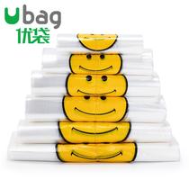 smiley bag convenient plastic bag vest jacket packing bag portable plastic bag printing takeaway food packing bag