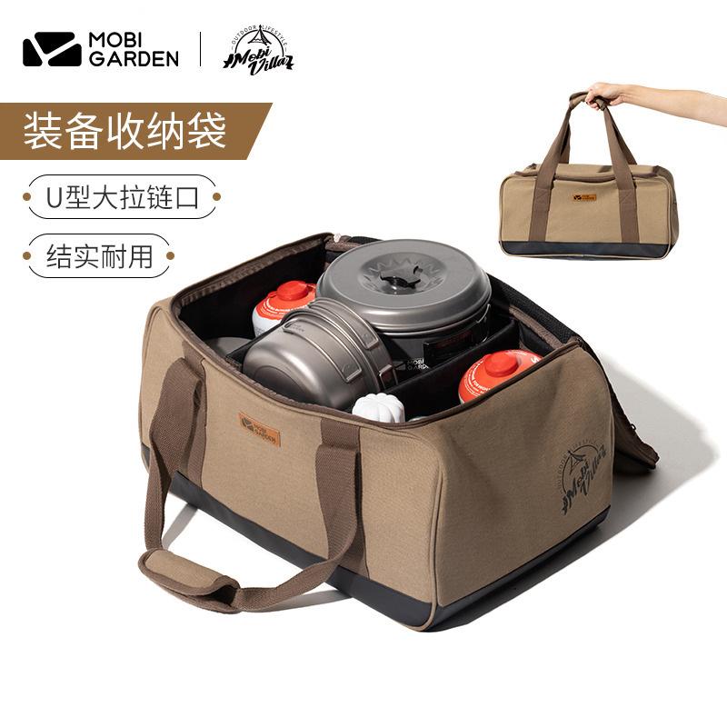 mobi garden outdoor camping equipment storage bag kit ditty bag large capacity storage box storage bag