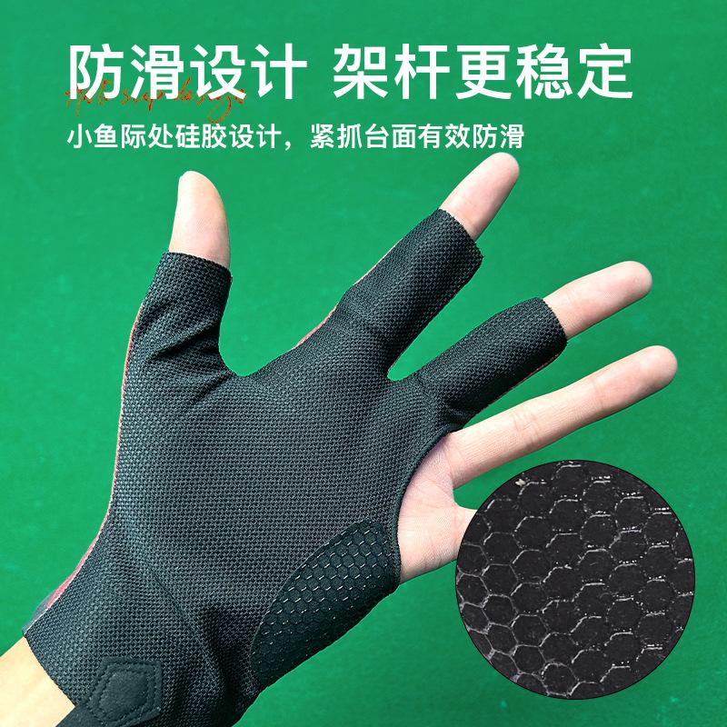 billiard gloves sweat-wicking non-slip professional snooker table tennis gloves lightweight breathable single pack three finger open finger gloves Application Scenario
