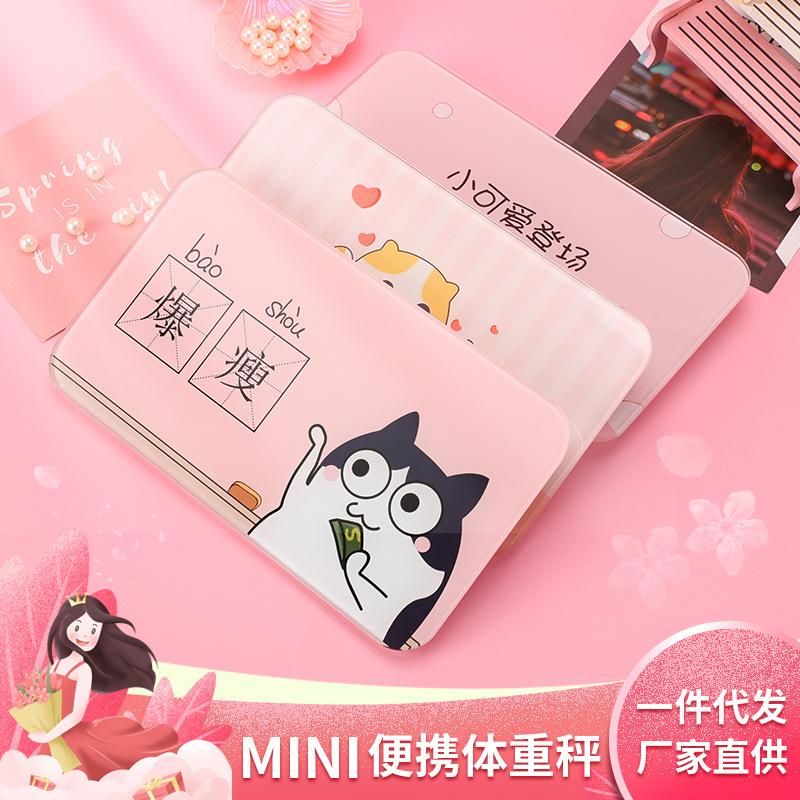 one piece dropshipping household mini weighing scale small portable electronic scale precision intelligence rechargeable body scale