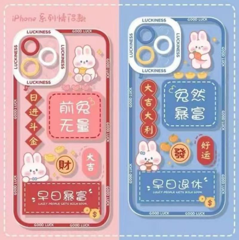 钱途满满手机壳适用苹果手机手机壳