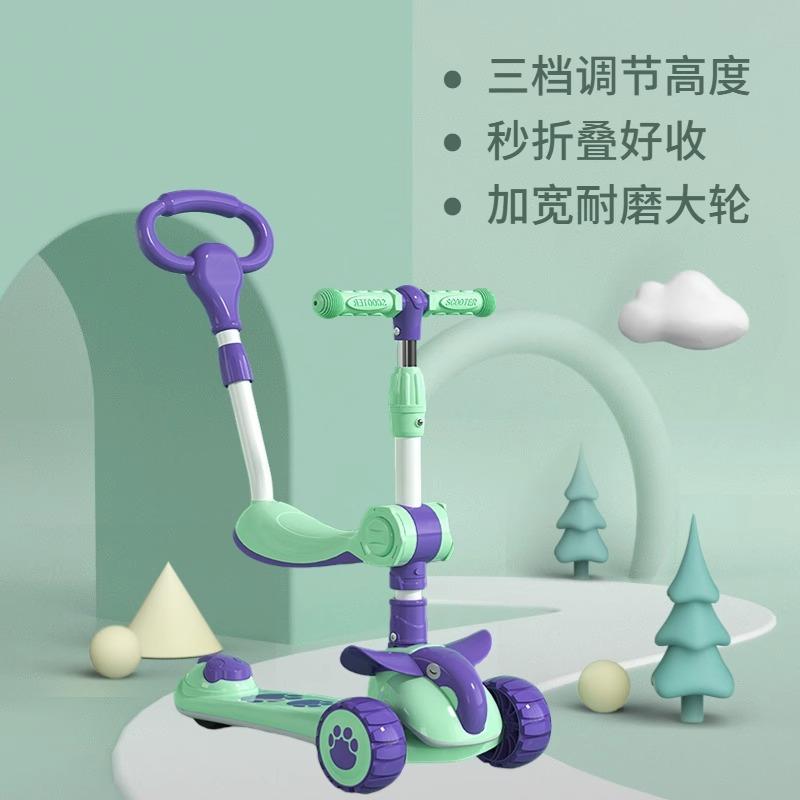 scooter baby swing car 1-3-6-12 years old male and female baby three-in-one can sit and ride can promote scooter