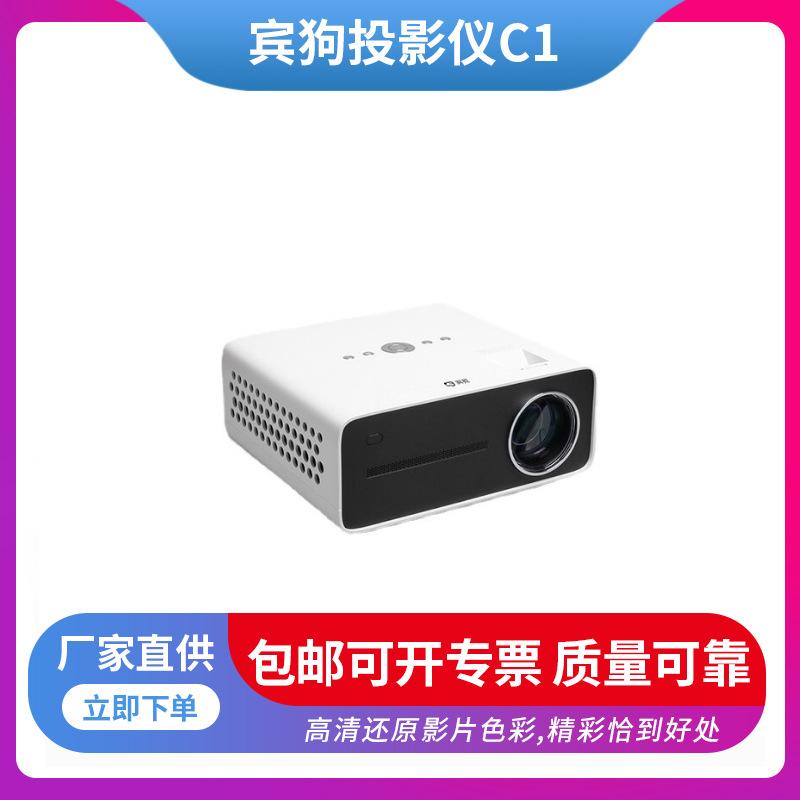 yp500 projector commercial projector office projector home projection 1080p resolution