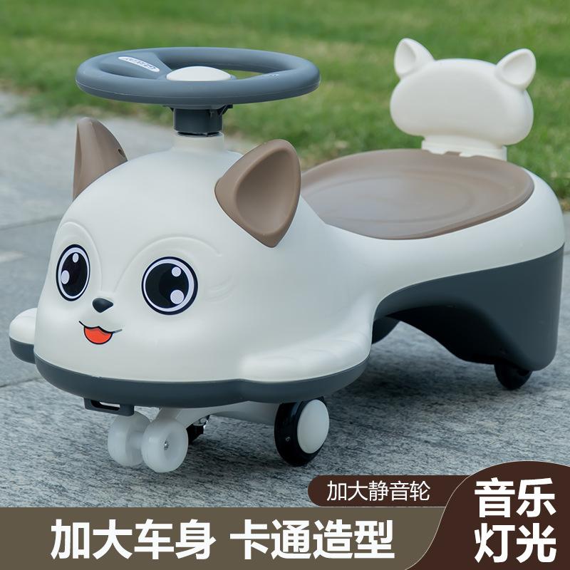 baby swing car 1-3 years old baby boy female sliding swing adult can sit anti-flip toys kids swaying car