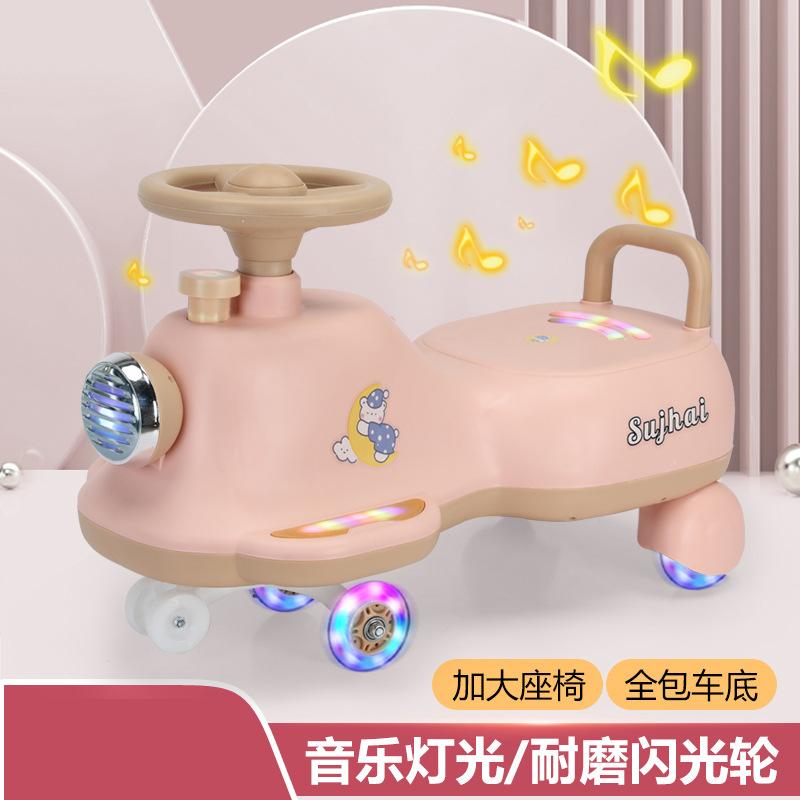 Baby Swing Car Mute Music Light Luge Children's Educational Toys Baby Stall Toys One Piece Dropshipping