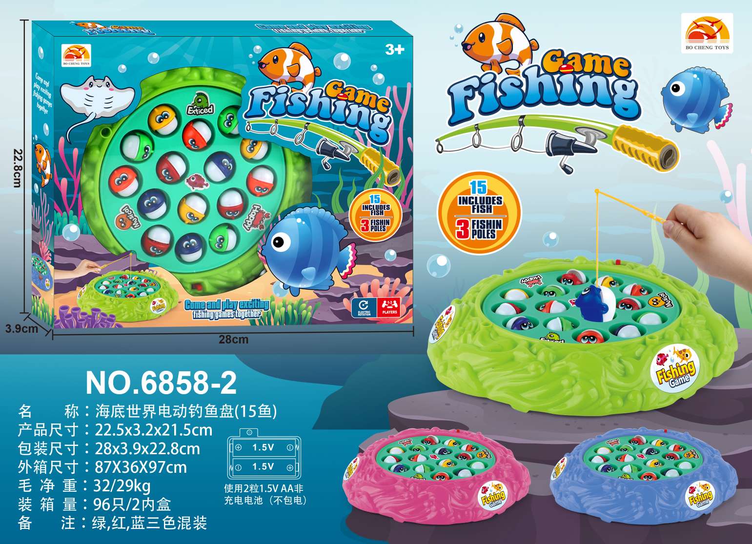 玩具枪玩具/玩具枪玩具/玩具枪玩具细节图