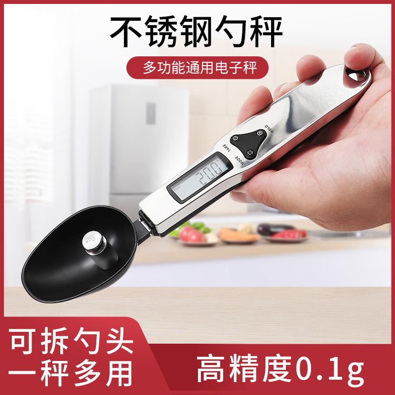 Stainless Steel Surface Shell Spoon Scale Electronic Nutrition Scale High Precision Spoon Scale Kitchen Scale
