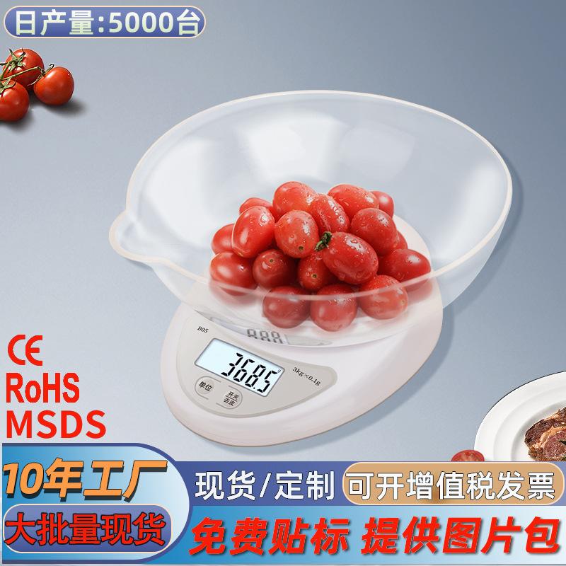 b05 weighing weighing machine kitchen electronic scale small gram measuring scale 5kg precision electronic scale baking food kitchen scale