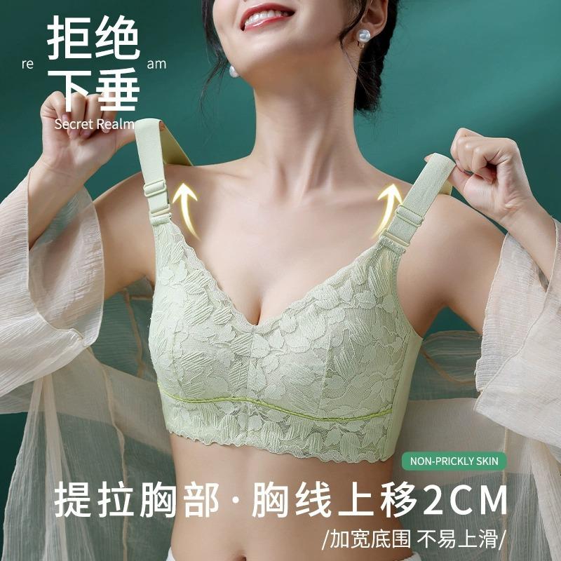 lace breasts contracting bra women's breast holding anti-sagging wireless push up comfort shaping adjustable bra