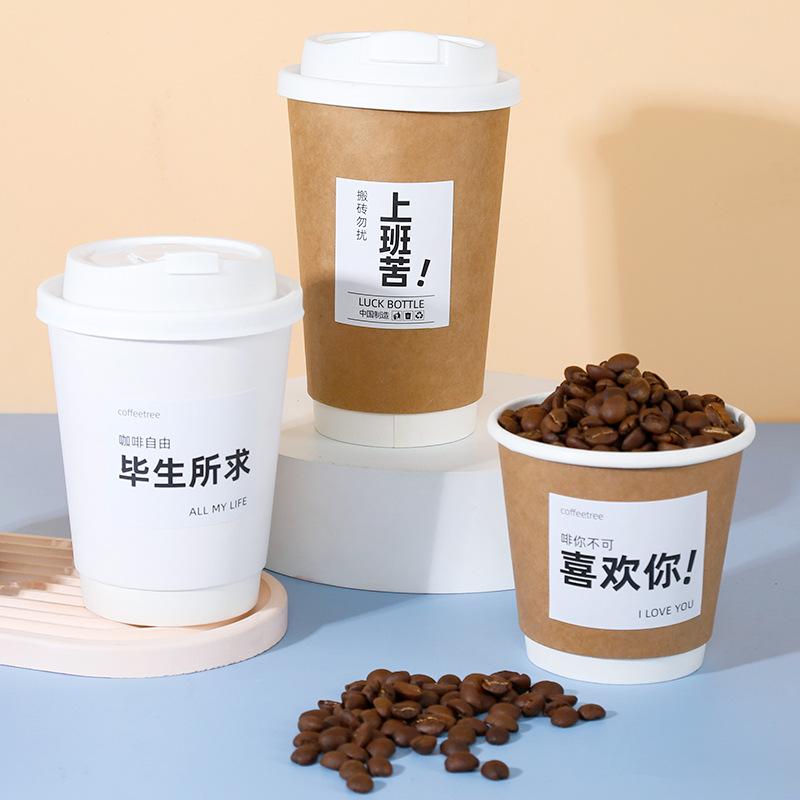 wholesale disposable milk tea paper cup double-layer cowhide coffee paper cup hollow cup outdoor hot drink thickened paper cup free shipping