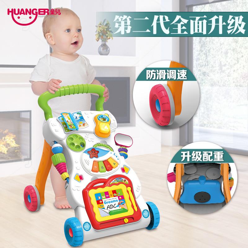 emperor baby walker trolley early education music adjustable speed weight gain multifunctional walker with drawing board toy