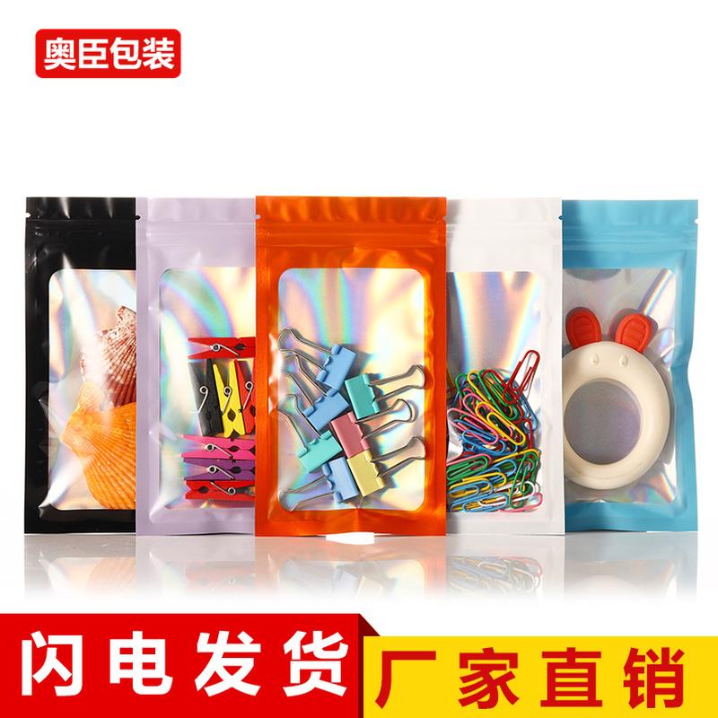ziplock bag transparent holographic packaging bag ornament laser bag ziplock bag ins style advanced sense magic color plastic bag
