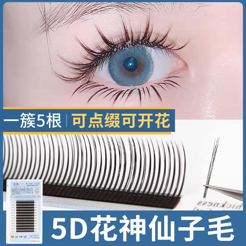 comic false eyelashes fairy hair simulation lower eyelashes single cluster eyelashes 5d blooming eyelashes