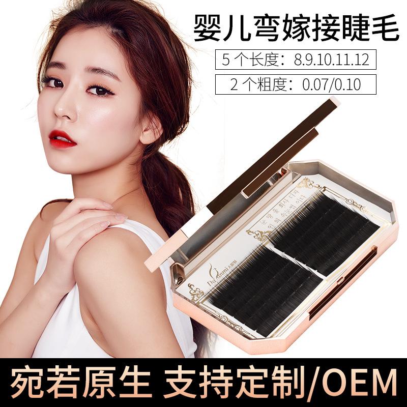 baby curved grafting eyelashes natural thick false eyelashes soft and plain artificial eyelashes plant eyelashes