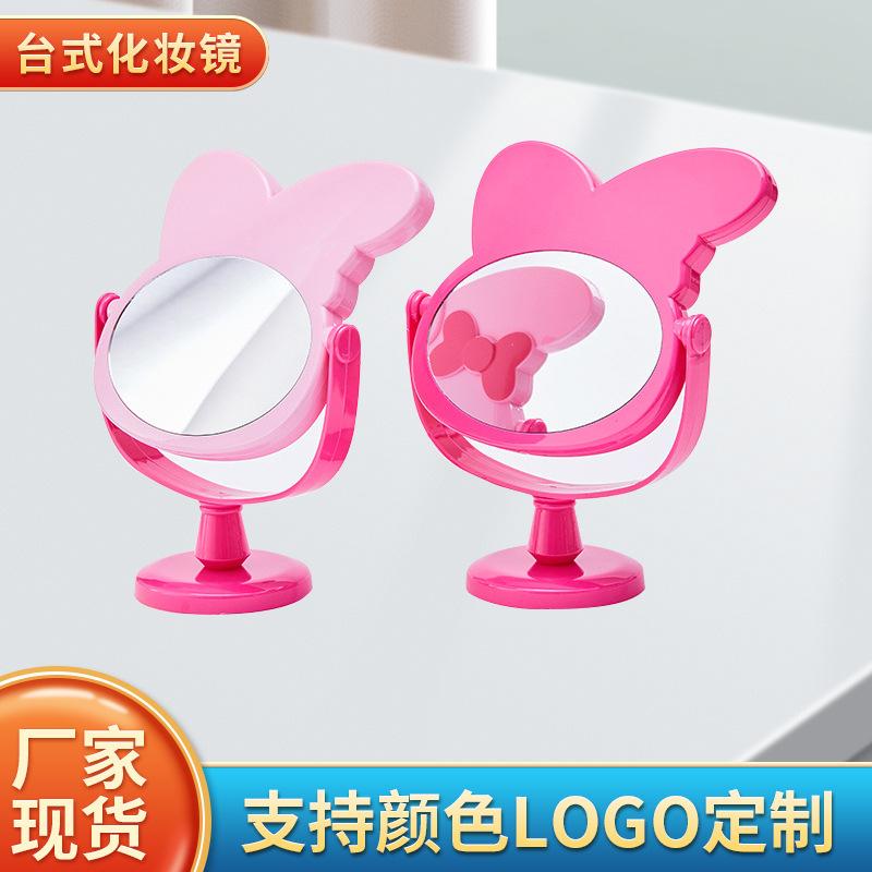 student dormitory round mirror beauty glass mini dressing mirror modern simple hd desktop makeup mirror
