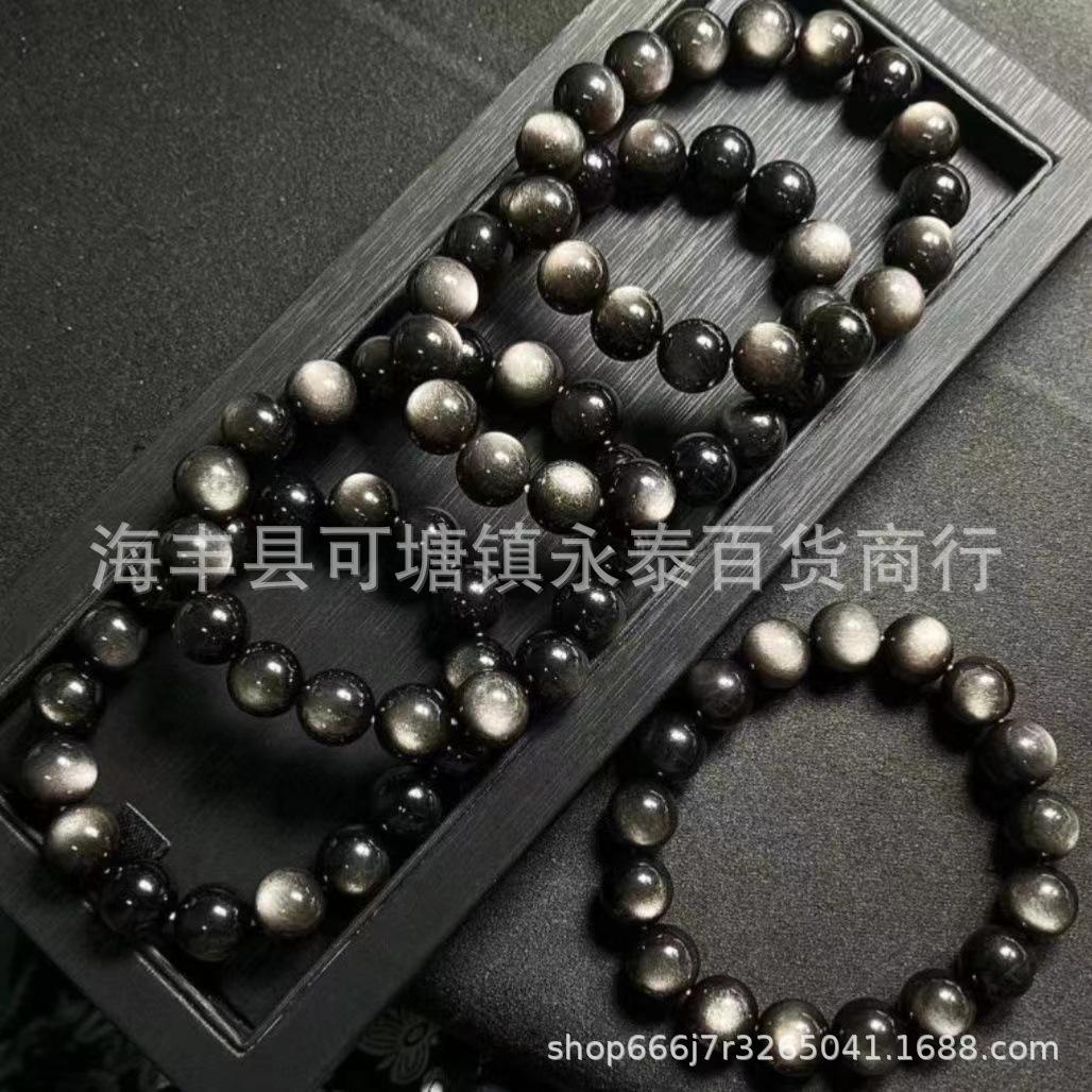 7a natural silver stone bracelet black shiny eyes men and women silver bracelet silver jade bracelet