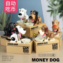 Factory Direct Creative Electric Money Dog Piggy Bank Cartoon Money Stealing Dog Money Greedy Dog Money Dog box Piggy Bank