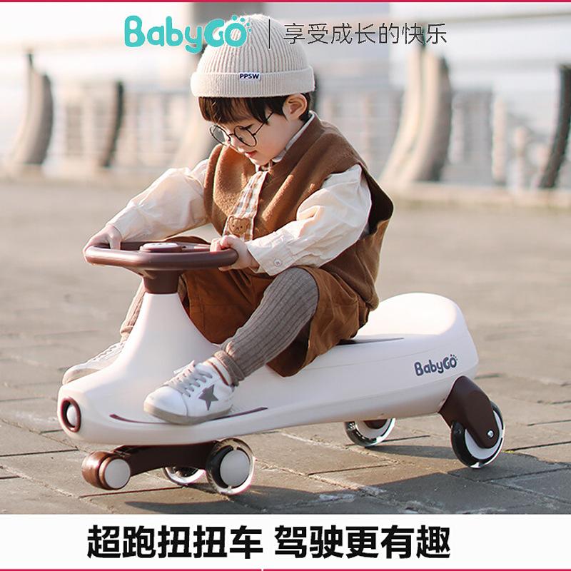 Babygo Swing Car New Male and Female Baby 1-3 Years Old Mute Universal Wheel Anti-Flip Slip Baby Swing Car Swing Car