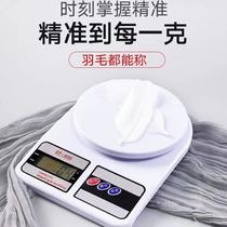 kitchen scale electronic scale household high precision kitchen baking scale household food gram measuring scale 1g mini scale tea scale