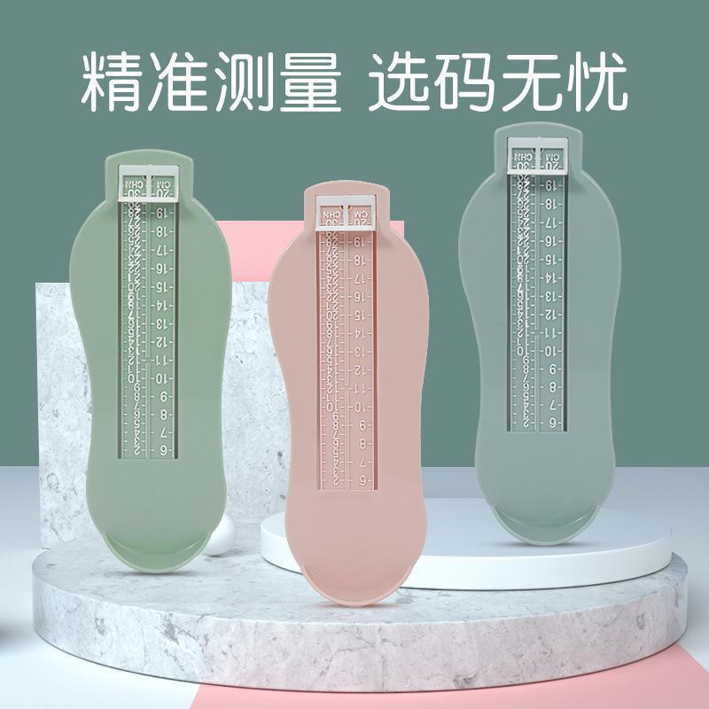 children's household measuring device foot measuring device 0-8 years old shoes foot guage baby baby foot length measuring scale