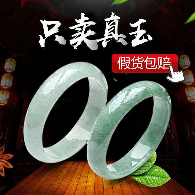 genuine goods natural women's jade bracelet light green floating flowers guizhou jade bracelet emerald green wangfu jade