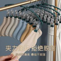 stainless steel laundry rack multi-clip multi-functional cool socks' clip hanger clothes balcony baby underclothes drying gadget 0828