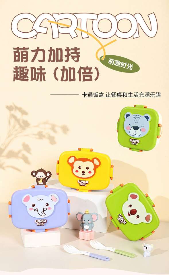 X124-XJ-8469 Cute cartoon animal lunch box, Japanese student comparttioned bento box, children's dining tableware detail image 3