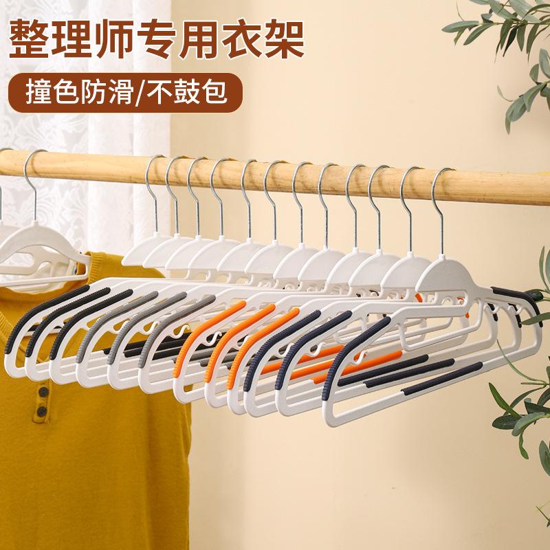 drying rack brand new flocking hanger wholesale non-slip traceless hanger household hanger clothes organize and storage clothes support