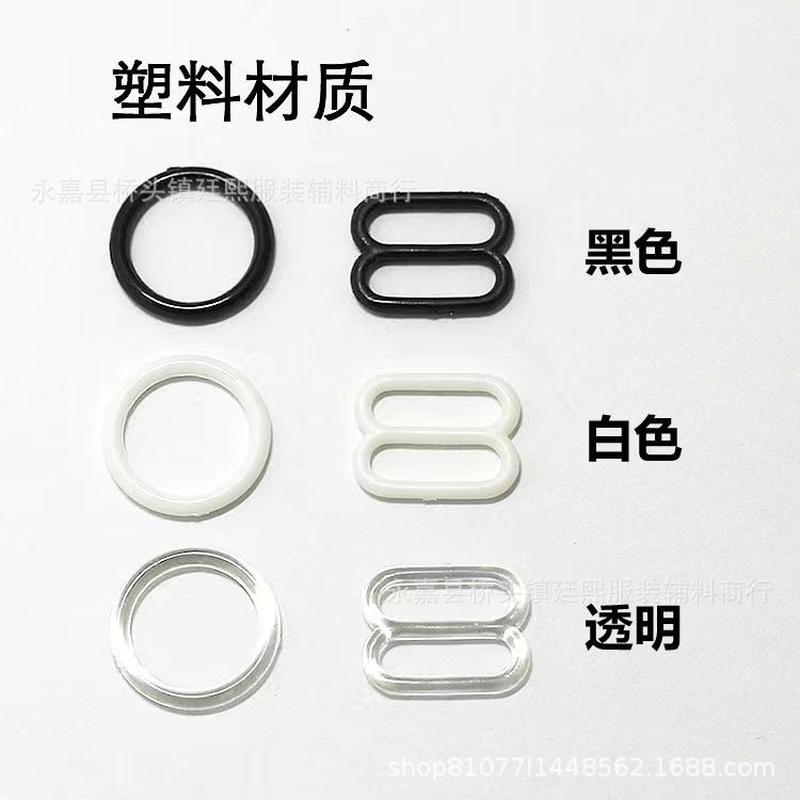 plastic 8-word hook buckle 9 circle transparent black strap underwear adjustable bra buckle shoulder strap bra adjustable japanese buckle