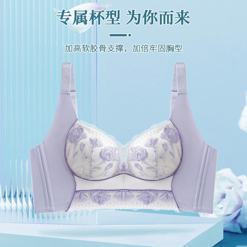 Light Luxury Lace Embroidery Underwear Women's Wireless Gathered Side Temperature Sense Anti-Mite massage Adjustable Bra