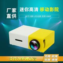 Factory Yg300 Mini Projector Home Led Portable Small HD 1080P Home Projector