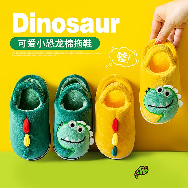 daddy pig children slippers autumn and winter boys cotton slippers winter girls baby home shoes kids dinosaur woolen slipper