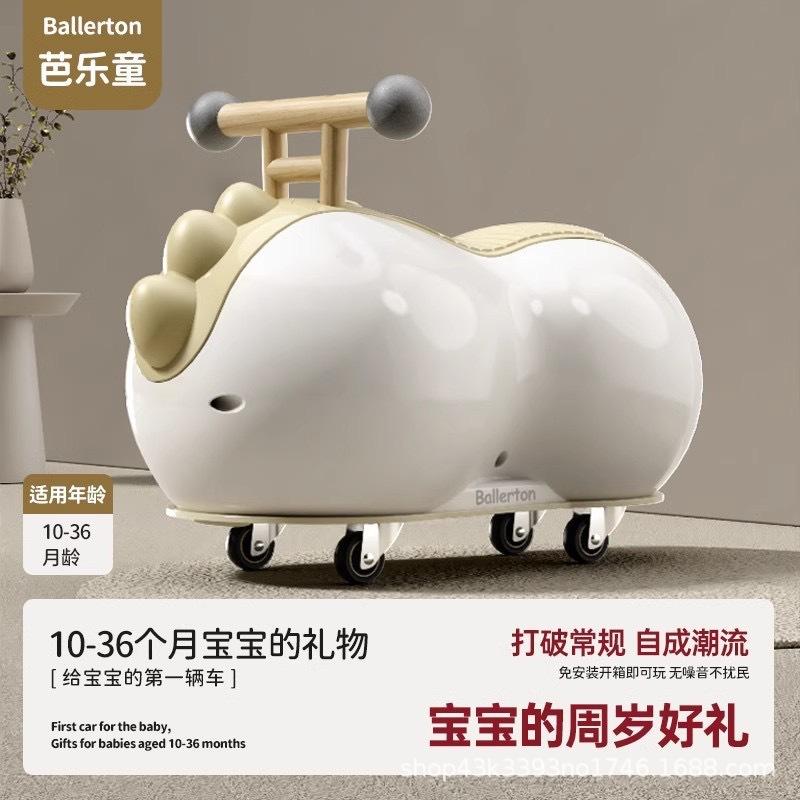peanut car baby swing car baby birthday present 1-3 years old male and female baby swing car luge scooter